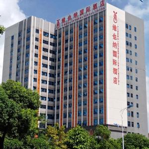 отель Vienna International Hotel (Guangzhou South Railway Station Sanshan)