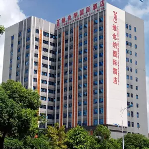 отель Vienna International Hotel (Guangzhou South Railway Station Sanshan)
