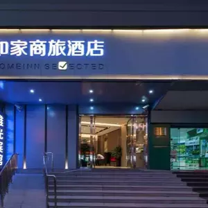 отель Homeinn Selected Hotel (Shanghai Tangqiao Center)