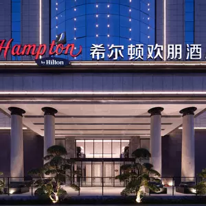 отель Hampton by Hilton Haikou Haidian Island