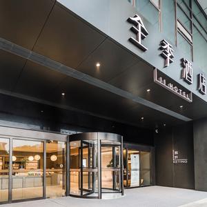 отель JI Hotel (Nanjing Xianlin University Town Golden Eagle Hubin Tiandi)