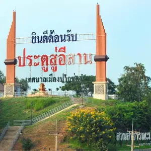 отель Rimtarninn Hotel