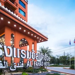 отель Alfahad Hotel