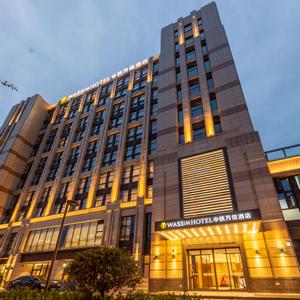 отель Wassim Hotel