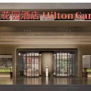 отель Hilton Garden Inn Taiyuan Jiefang Road