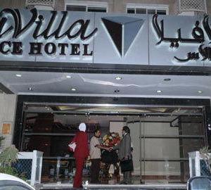 отель La Villa Palace Doha
