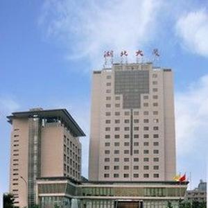 отель Hubei Hotel