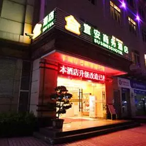 отель Yian Xingyue Hotel (Guangzhou Tianhe Smart City Store)