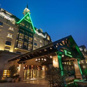 отель Hai Tian Expo Hotel