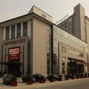отель Ramada by Wyndham Changzhou