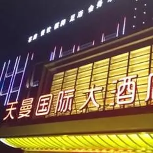 отель Starway Hotel (Hangzhou Qianjiang Shijicheng)