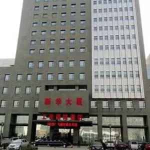 отель LITTGIN   SHANGDONG INTERNATIONAL   HOTEL