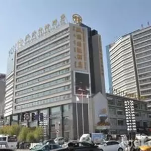 отель Shuangman International Hotel