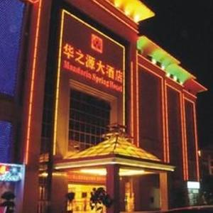 отель Lavande Hotels (Guangzhou Panyu Changlong Xiajiao Subway Station)