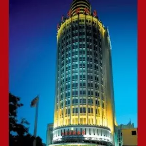 отель Xinhua Zhongzhou International Hotel