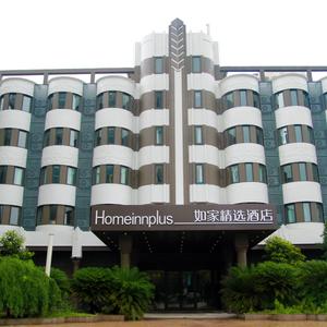 отель SKYBIRD Hotel (Shanghai International Resort - Chuansha Metro Station Store)
