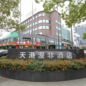 отель Tiangang Manfei Hotel (Ningbo Railway Station Lianfeng Metro Station Branch)