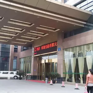 отель Mingdu Hotel