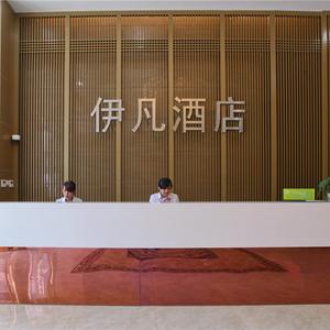 отель Yifan Hotel