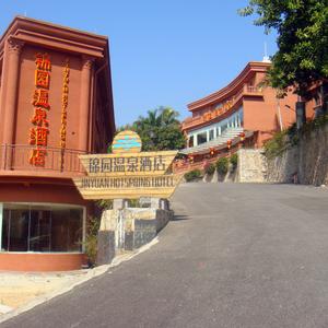 отель Jinyuan Hot Spring Hotel Guangzhou