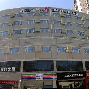 отель Shijiazhuang Royeah Hotel