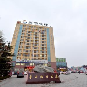 отель Motel(Xuri building, Taishan street, Tai'an)