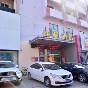 отель Grace Inn (Taian Qingnian Road)