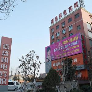 отель QIANNA HOTEL JOURNEY (Xingyang Municipal Government)