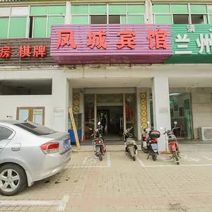 отель Fengcheng Business Hotel (Haikou Fengxiang Road)