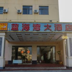отель Ribuluo Hotel (Beihai Old Street)