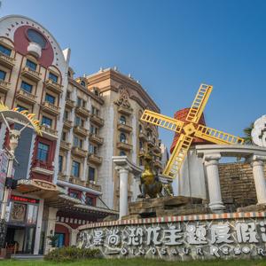 отель Dinosaur Resort