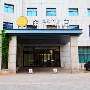 отель Ji Hotel Shanghai Jiayi Road Metro Station