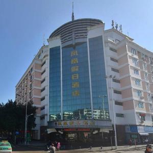 отель Phoenix Holiday Hotel(Fuzhou University store)