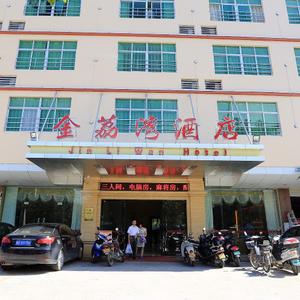 отель Jinliwan Hotel