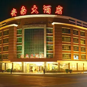 отель Annan Hotel