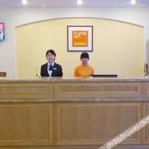 отель Home Inn·Neo (Shanghai International Tourism Resort Chuansha Metro Station Branch)