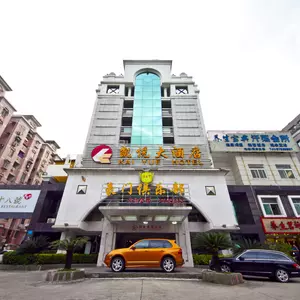 отель Yaduo Hotel, Wusi Road,Hot Spring Park, Fuzhou