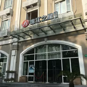 отель Jinjiang Inn Select (Shanghai Zhangjiang High-tech Park)