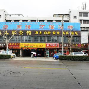 отель JI Hotel (Shanghai Jinqiao Yunshan Subway Station)