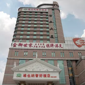 отель Vienna Hotel (Foshan Nanzhuang Metro Station)