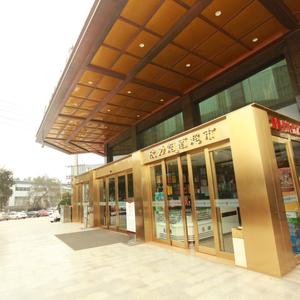 отель Wan Li Duo Hotel (Mingshu)