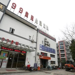 отель Xinyu  Hotel
