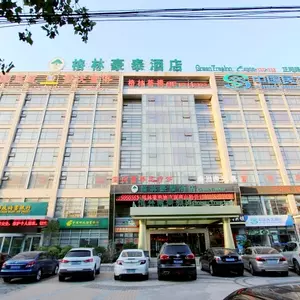 отель Hampton by Hilton Qingdao Chengyang
