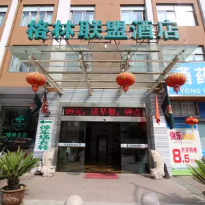 отель Ivy Art Hotel (Ningbo impression city longevity South Road branch)