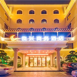 отель Junxing Business Hotel (Lovers' Road Youtehui Shopping mall)