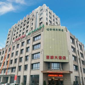 отель Vienna Classic Hotel (Shanghai Tinglin)