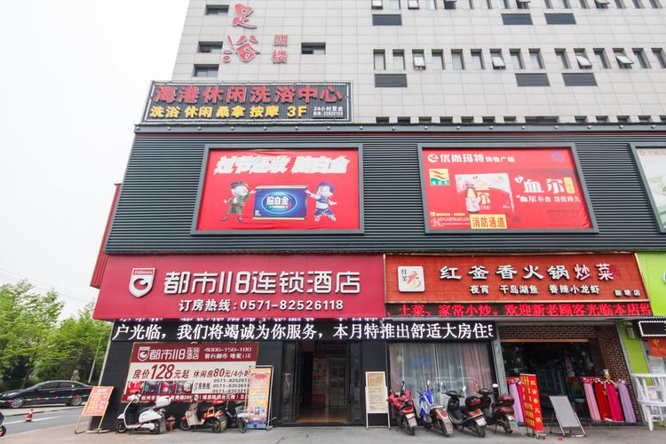118 Inns (Hangzhou Xiaoshan Nanxiu Road)