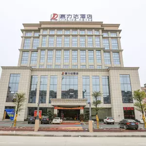 отель Jialida Hotel