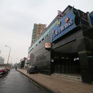отель Yunquan Theme Hotel