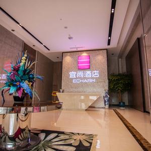 отель Echarm Hotel (Cultural Avenue Zhongbai Square Branch)